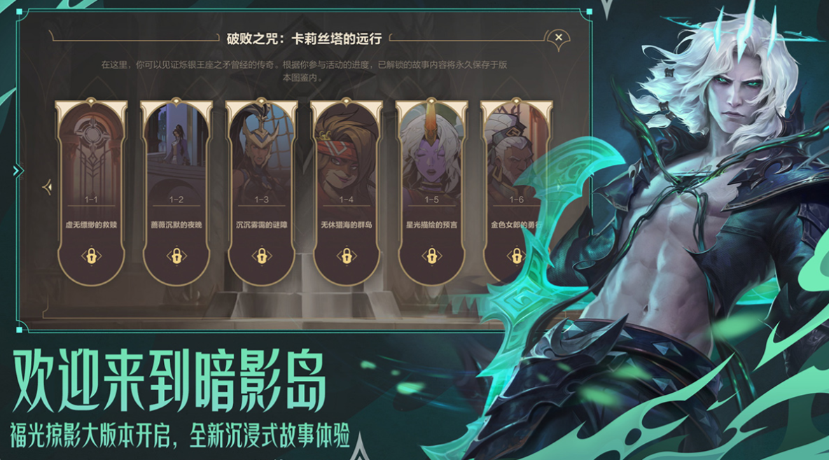 免费不花钱网游下载合集