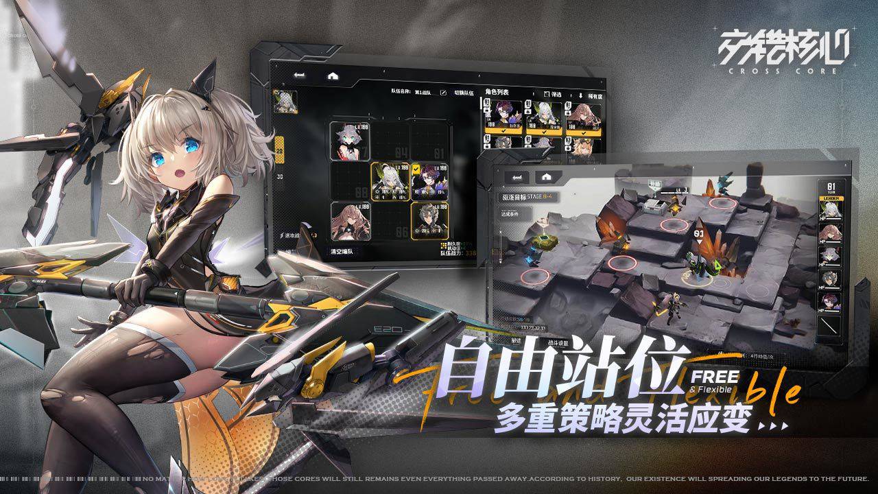 2025有趣的機甲少女游戲有哪些