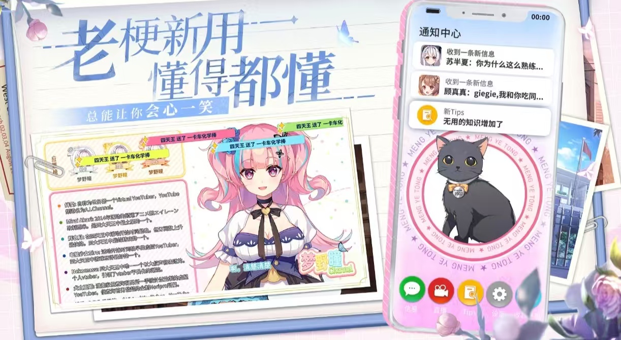 安卓汉化galgame手游有什么
