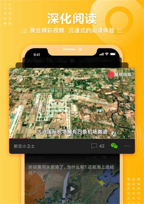 成品视频app大全