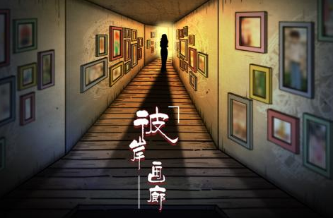 细思极恐的游戏推荐2025 超好玩的惊悚解谜手游大盘点截图