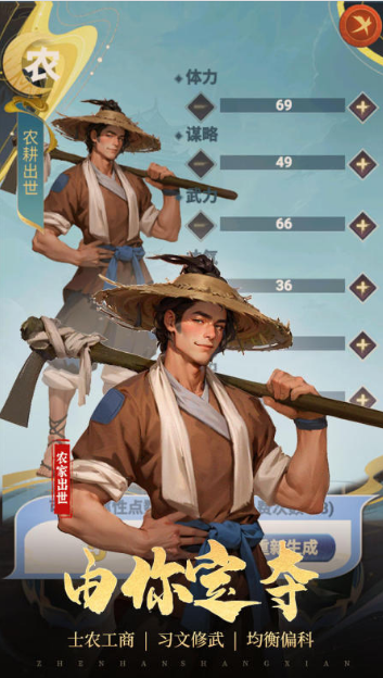 尋找失去的未來游戲推薦2025 好玩的穿越未來手游大盤點(diǎn)截圖