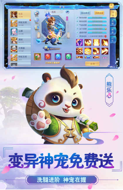 2025情侣玩的游戏下载合集