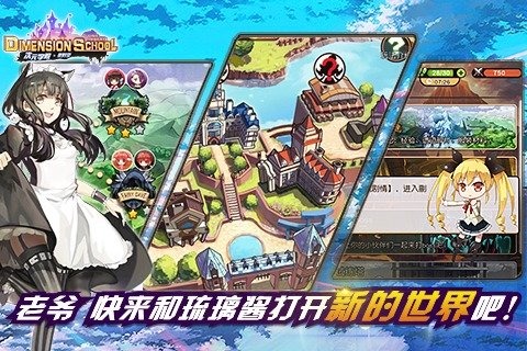 有没有日系二次元恋爱养成游戏
