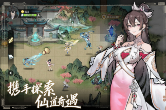 開局當(dāng)掌門培養(yǎng)弟子的游戲分享