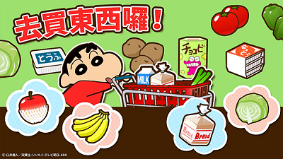 有哪些蜡笔小新做饭游戏