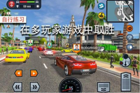 驾驶学校模拟手游下载分享
