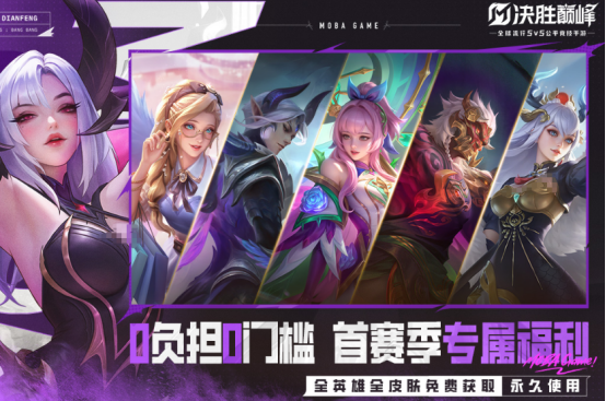 有没有6人玩的游戏