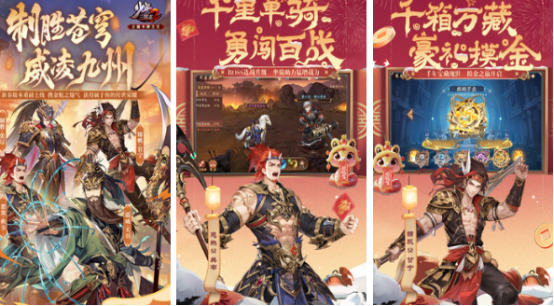 有没有三国角色扮演手游