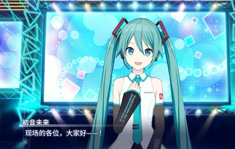 初音未来缤纷舞台预约地址 初音未来缤纷舞台免费预约下载链接截图