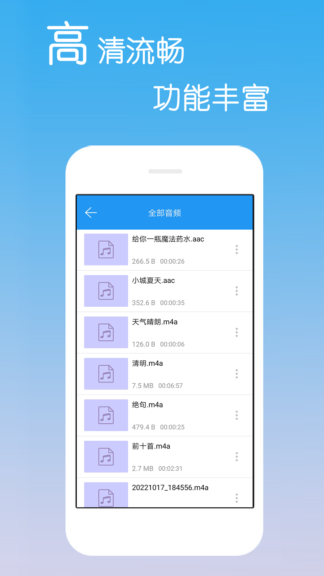 影视大全免费追剧app下载安装分享
