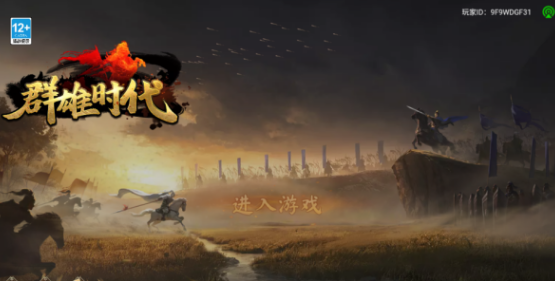 老游戏怀旧的经典游戏有没有