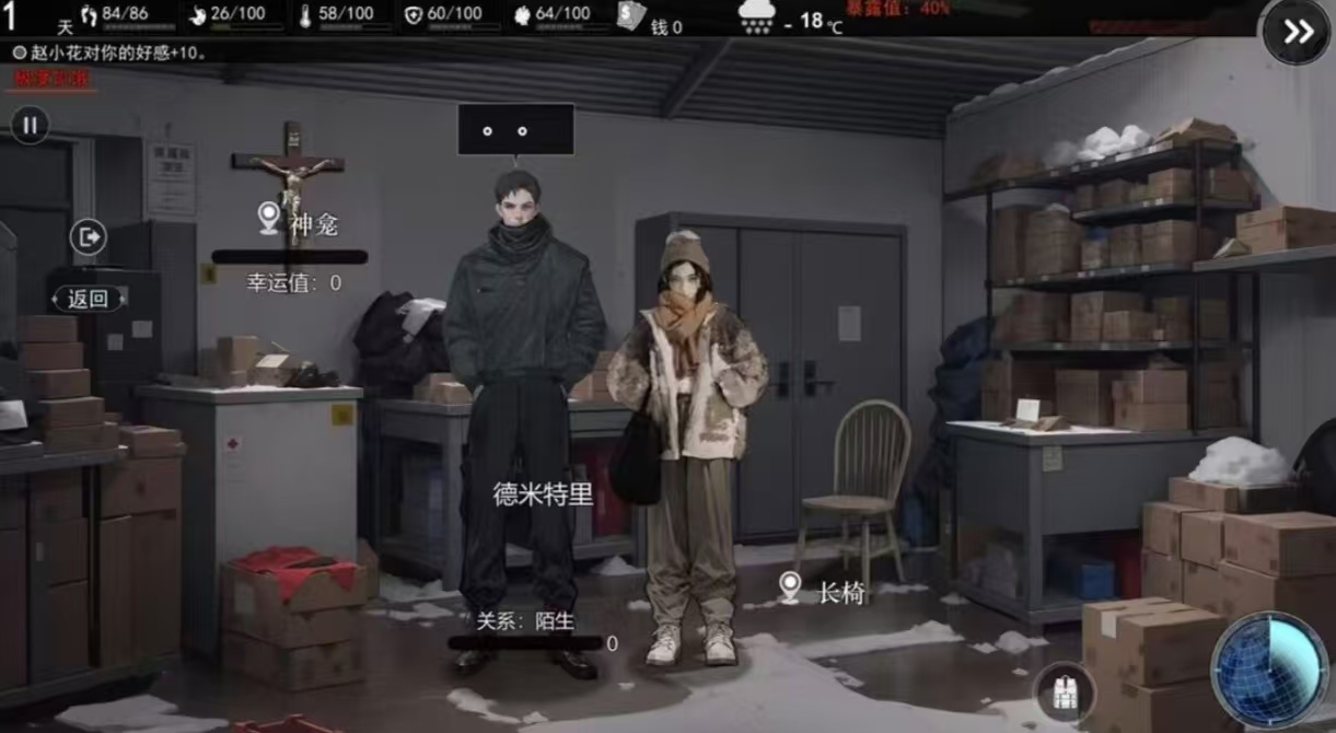 好玩的内置功能菜单游戏大全2025