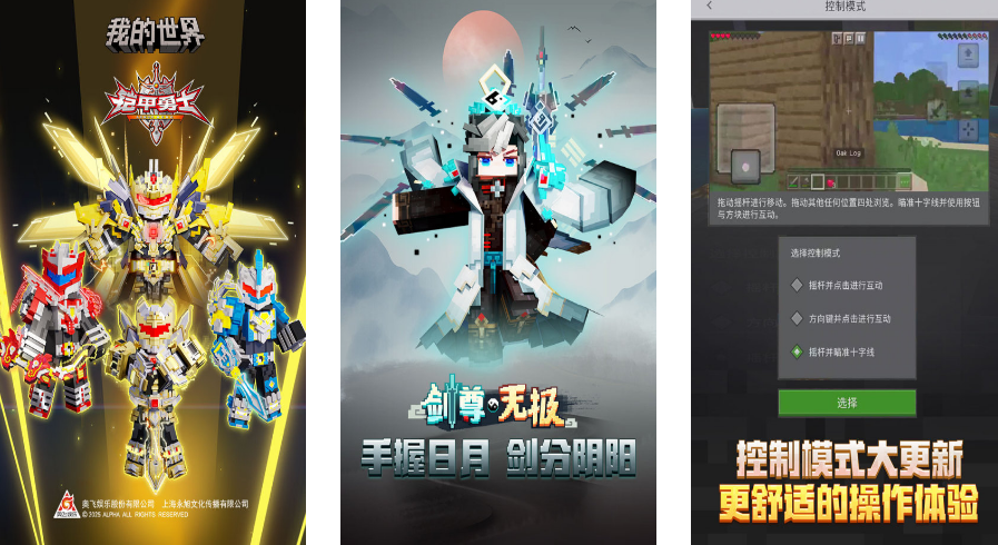 热门的内置mod悬浮球菜单游戏大全