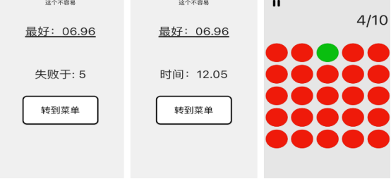 火爆的反應(yīng)力游戲在哪里下載