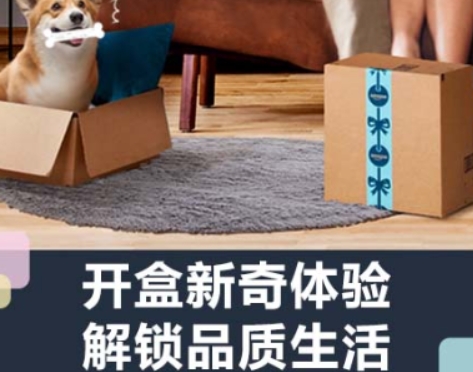 电动自行车app 热门的购买电动车软件推荐截图