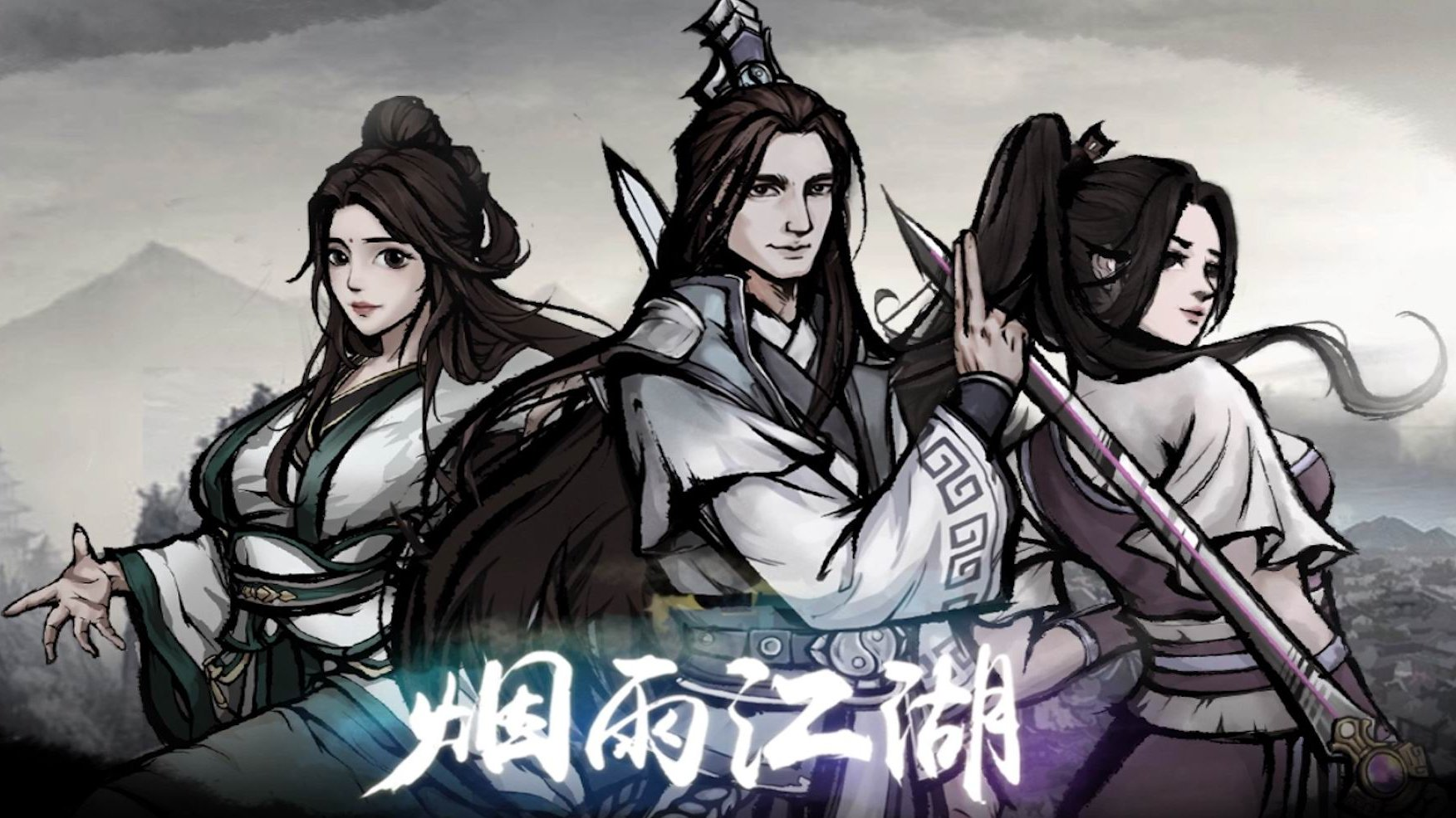 2025好玩手机大型单机游戏推荐