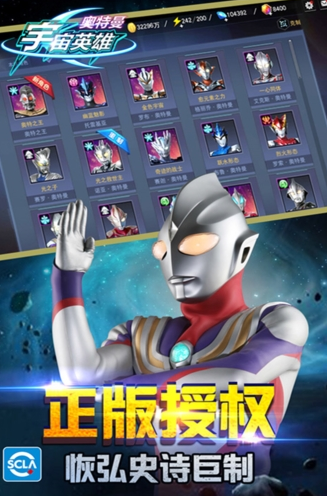 经典的打怪兽的游戏盘点