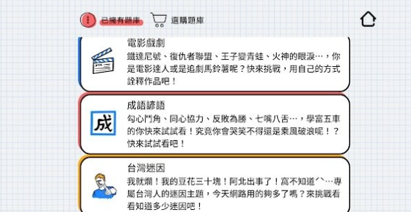有趣的文字画画游戏大全