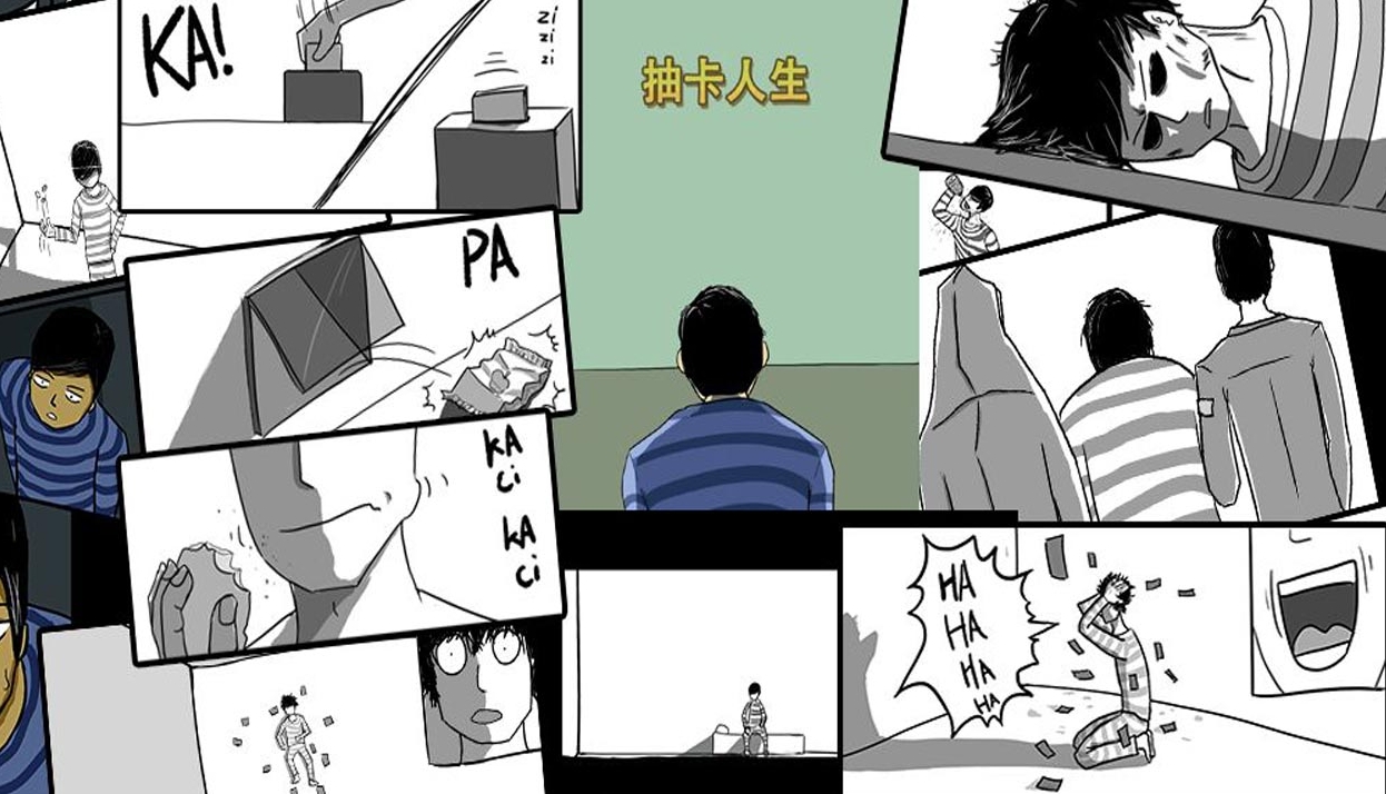 抽獎(jiǎng)游戲有哪些