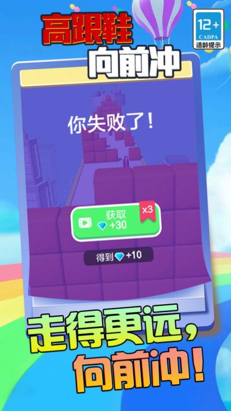 有趣的高跟鞋游戏有哪些