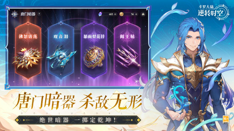 中手游有哪些游戏2025 10款必玩的中手游作品截图