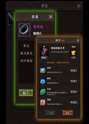 热门的地下城单机游戏推荐