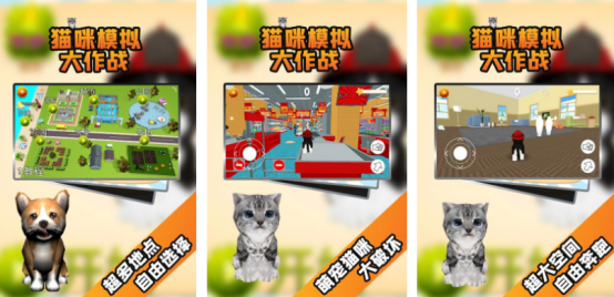 治愈性极强的猫手游有哪些