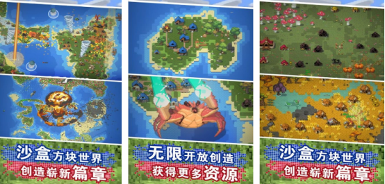 流行的单机沙盒生存游戏有没有