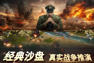 二戰(zhàn)手游哪個(gè)好玩