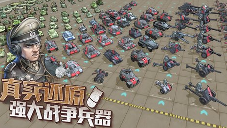 经典的策略二战手游有哪些
