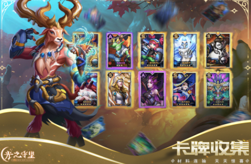 人气较高的联机手游前五名