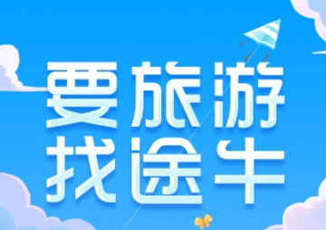 远程软件有哪些 热门的远程控制软件推荐截图