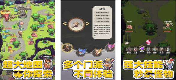 受欢迎的西游系列手游大全