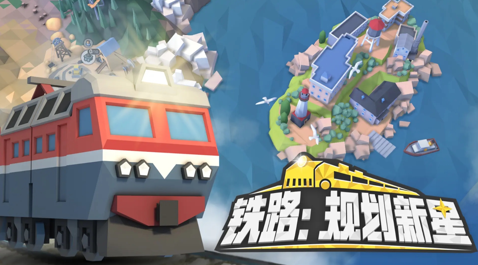 不容错过的单机游戏盘点2025