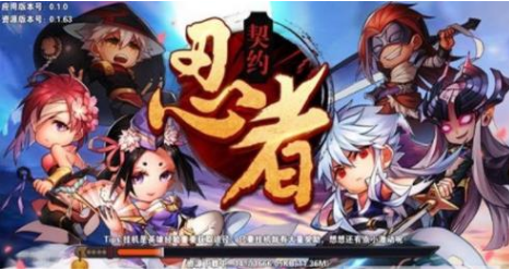 经典的忍者游戏排行榜