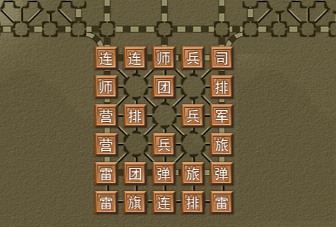 军棋手机版游戏哪些好玩2025