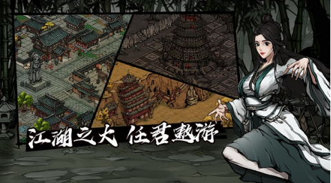 经典的国产rpg有哪些