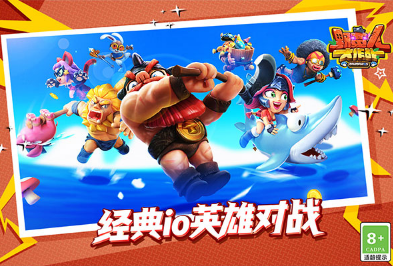类似荒野乱斗的游戏有哪些