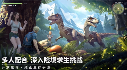 荒原曙光是什么類型游戲 荒原曙光是生存游戲嗎截圖