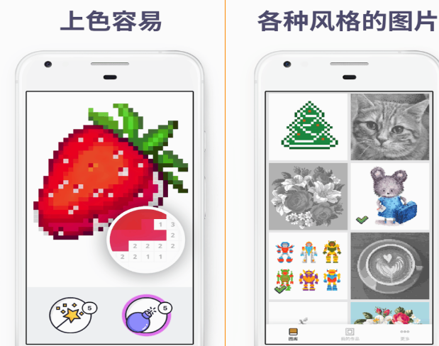 像素数字填色游戏大全 免费的像素数字填色游戏下载分享2025截图