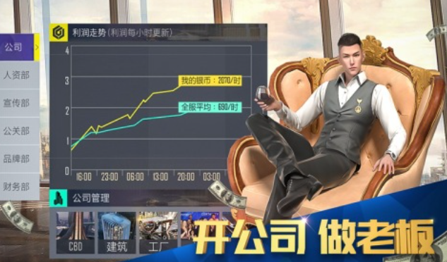 受欢迎的大富豪游戏前五名