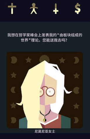 有趣的多結(jié)局劇情游戲大全