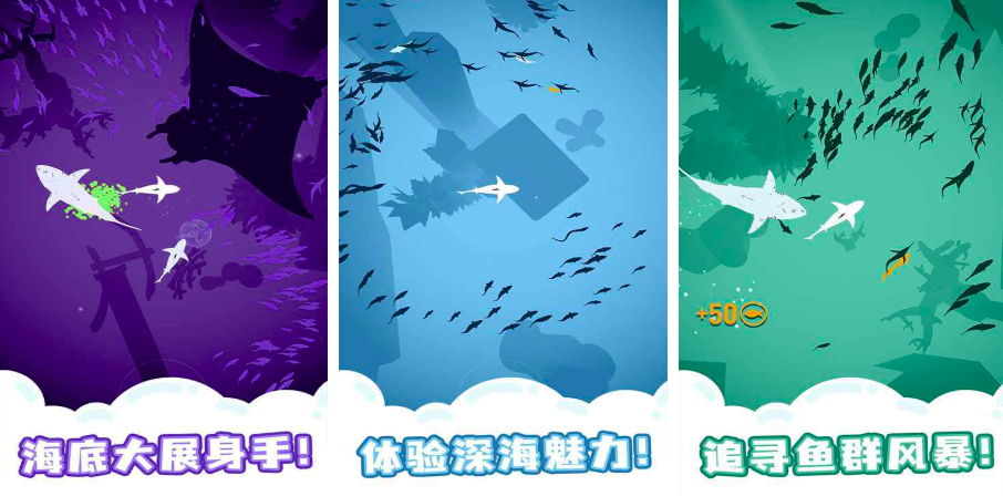 游戲魚吃魚的類似作品有哪些2025
