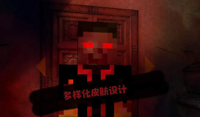耐玩的惊悚游戏合集