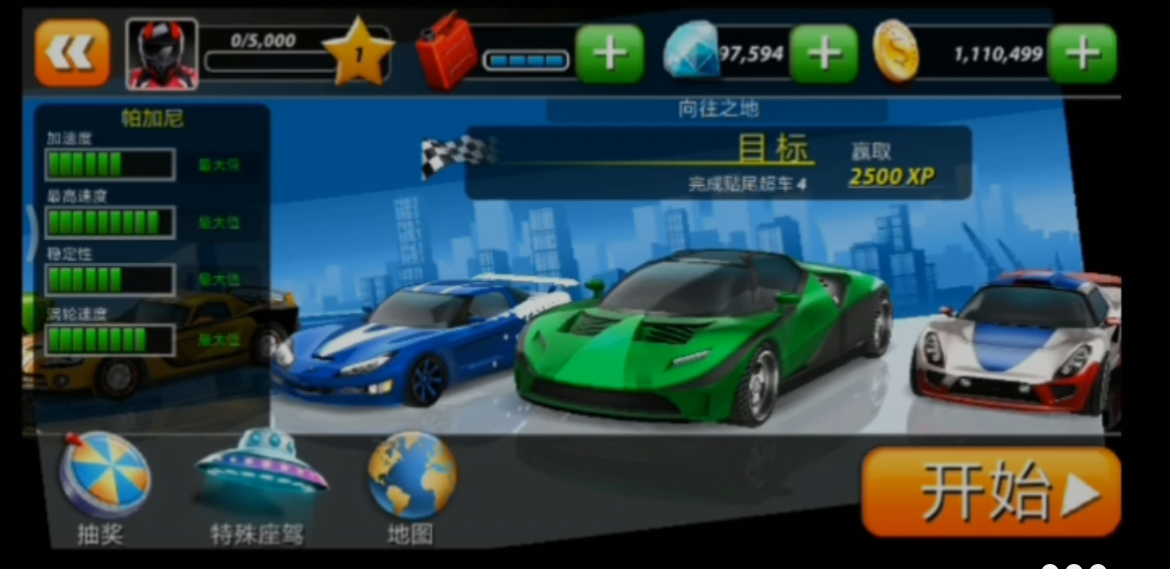 2025超好玩的飙车游戏下载推荐