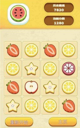 受欢迎的合成2048游戏大全