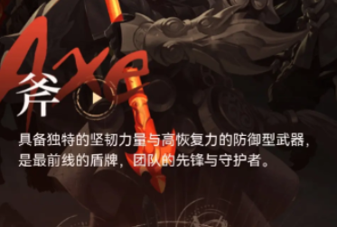 劍靈2最強(qiáng)職業(yè)是哪個(gè) 劍靈2最強(qiáng)職業(yè)介紹截圖