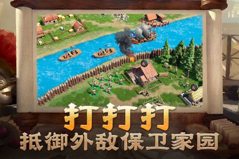 2025战争策略手游排行榜前十名