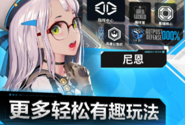 胜利女神新的希望测试链接分享 胜利女神新的希望测试服下载途径截图